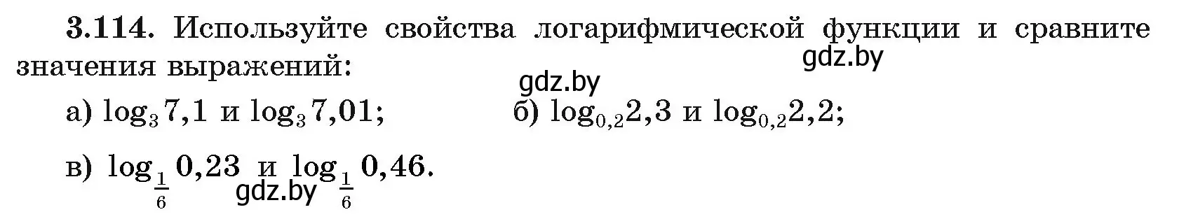 Условие номер 114 (страница 127) гдз по алгебре 11 класс Арефьева, Пирютко, учебник