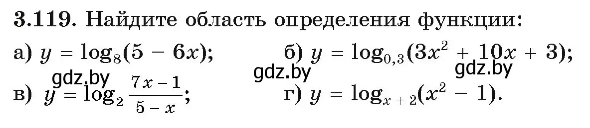 Условие номер 119 (страница 127) гдз по алгебре 11 класс Арефьева, Пирютко, учебник