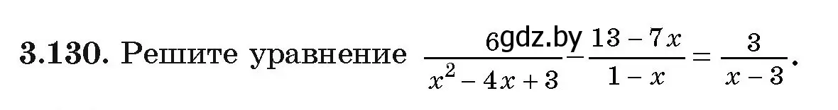 Условие номер 130 (страница 129) гдз по алгебре 11 класс Арефьева, Пирютко, учебник