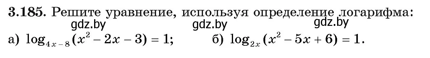 Условие номер 185 (страница 144) гдз по алгебре 11 класс Арефьева, Пирютко, учебник