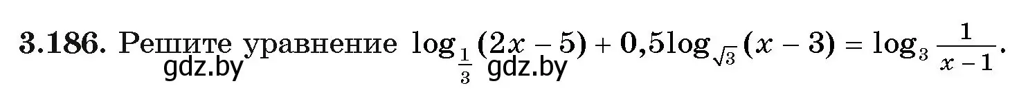 Условие номер 186 (страница 144) гдз по алгебре 11 класс Арефьева, Пирютко, учебник