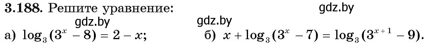 Условие номер 188 (страница 144) гдз по алгебре 11 класс Арефьева, Пирютко, учебник