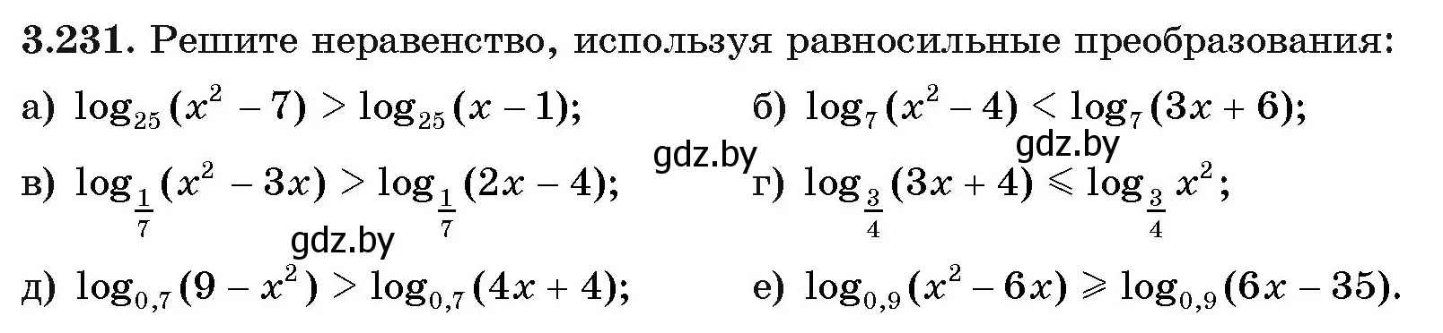 Условие номер 231 (страница 157) гдз по алгебре 11 класс Арефьева, Пирютко, учебник