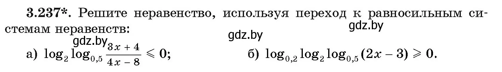 Условие номер 237 (страница 158) гдз по алгебре 11 класс Арефьева, Пирютко, учебник