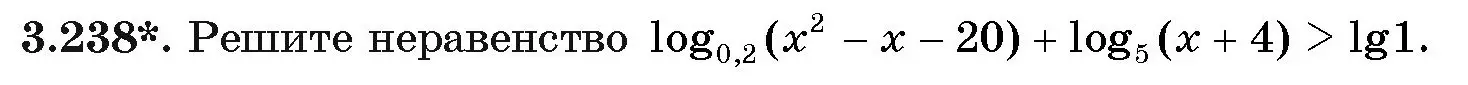 Условие номер 238 (страница 158) гдз по алгебре 11 класс Арефьева, Пирютко, учебник