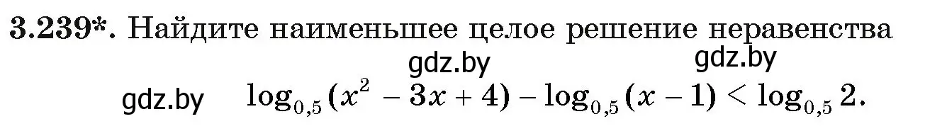 Условие номер 239 (страница 158) гдз по алгебре 11 класс Арефьева, Пирютко, учебник