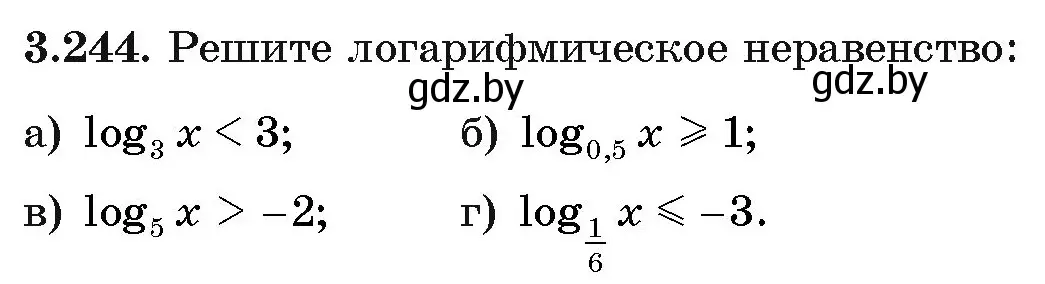 Условие номер 244 (страница 158) гдз по алгебре 11 класс Арефьева, Пирютко, учебник