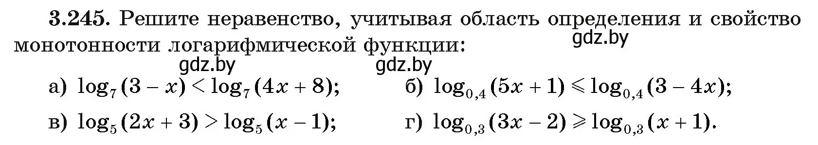 Условие номер 245 (страница 158) гдз по алгебре 11 класс Арефьева, Пирютко, учебник