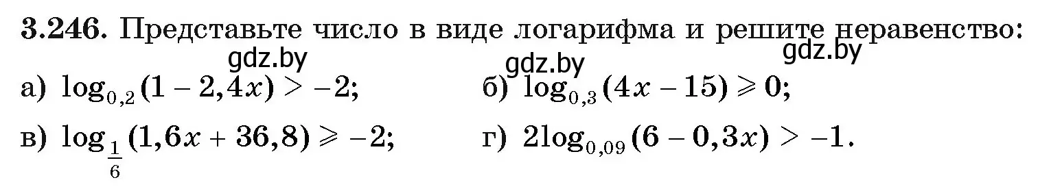 Условие номер 246 (страница 158) гдз по алгебре 11 класс Арефьева, Пирютко, учебник