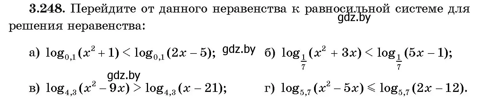 Условие номер 248 (страница 159) гдз по алгебре 11 класс Арефьева, Пирютко, учебник