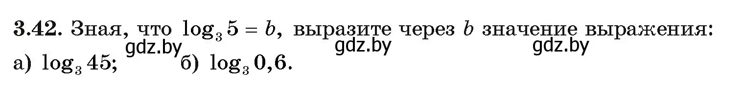 Условие номер 42 (страница 111) гдз по алгебре 11 класс Арефьева, Пирютко, учебник