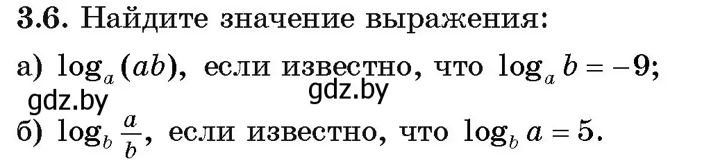 Условие номер 6 (страница 107) гдз по алгебре 11 класс Арефьева, Пирютко, учебник