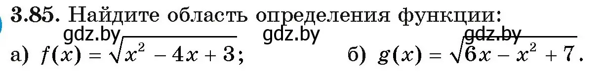 Условие номер 85 (страница 115) гдз по алгебре 11 класс Арефьева, Пирютко, учебник