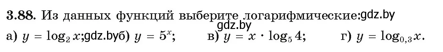 Условие номер 88 (страница 124) гдз по алгебре 11 класс Арефьева, Пирютко, учебник