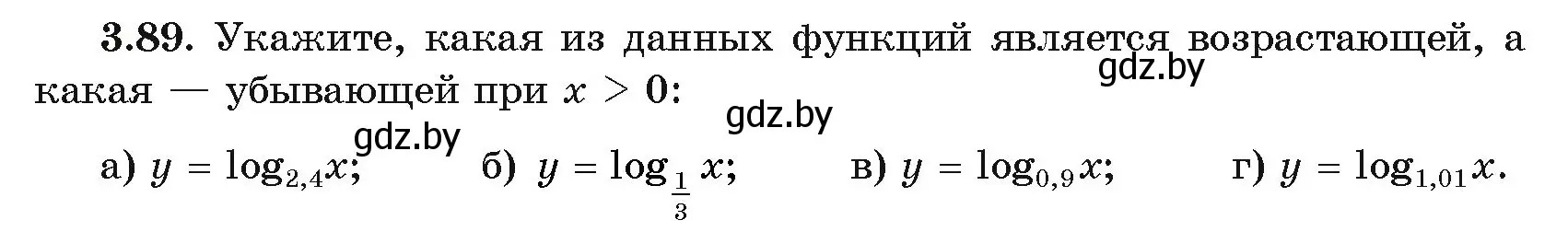 Условие номер 89 (страница 124) гдз по алгебре 11 класс Арефьева, Пирютко, учебник