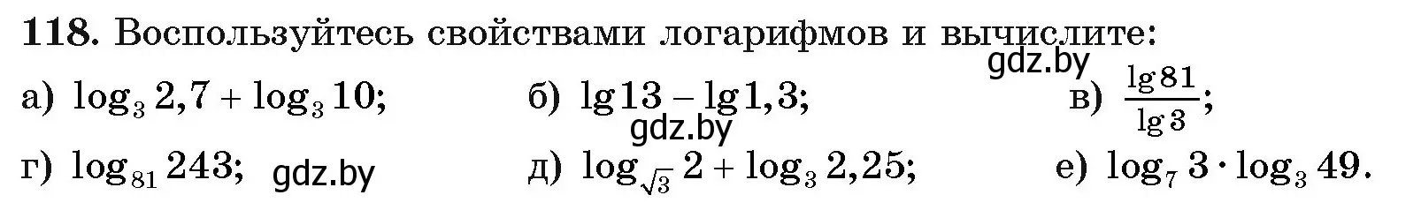 Условие номер 118 (страница 179) гдз по алгебре 11 класс Арефьева, Пирютко, учебник