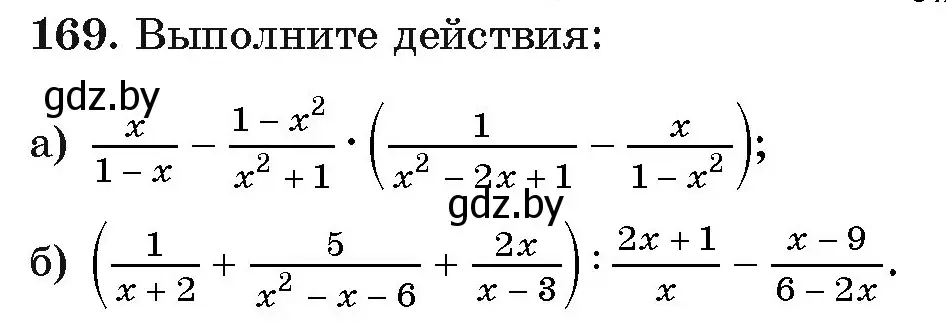 Условие номер 169 (страница 186) гдз по алгебре 11 класс Арефьева, Пирютко, учебник