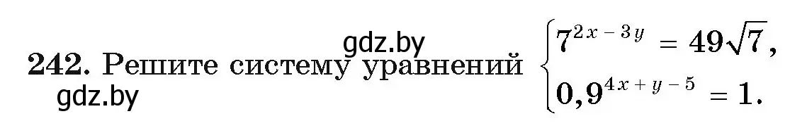 Условие номер 242 (страница 196) гдз по алгебре 11 класс Арефьева, Пирютко, учебник