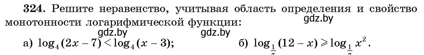 Условие номер 324 (страница 207) гдз по алгебре 11 класс Арефьева, Пирютко, учебник