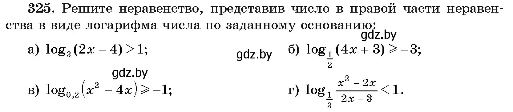 Условие номер 325 (страница 207) гдз по алгебре 11 класс Арефьева, Пирютко, учебник