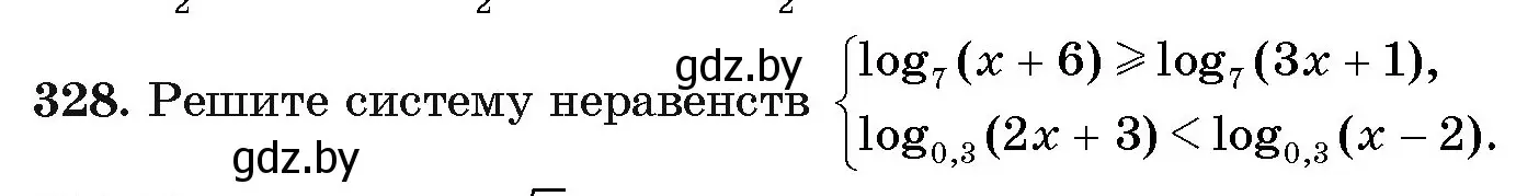 Условие номер 328 (страница 208) гдз по алгебре 11 класс Арефьева, Пирютко, учебник