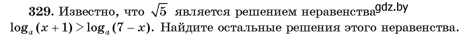 Условие номер 329 (страница 208) гдз по алгебре 11 класс Арефьева, Пирютко, учебник