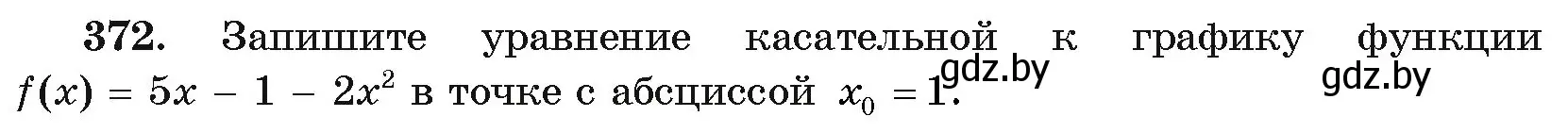 Условие номер 372 (страница 215) гдз по алгебре 11 класс Арефьева, Пирютко, учебник