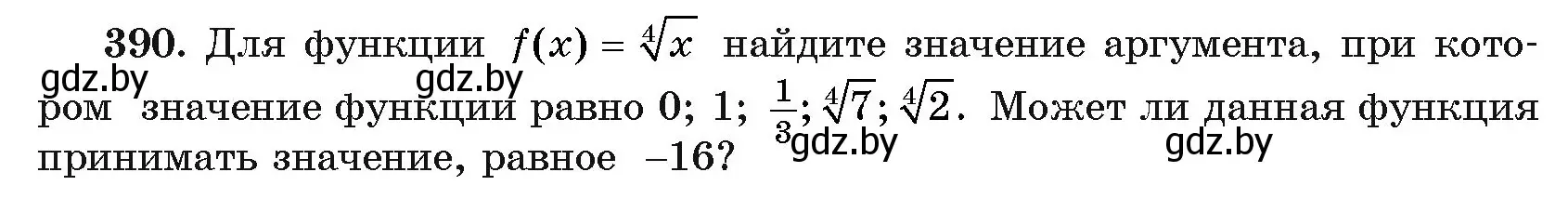 Условие номер 390 (страница 216) гдз по алгебре 11 класс Арефьева, Пирютко, учебник