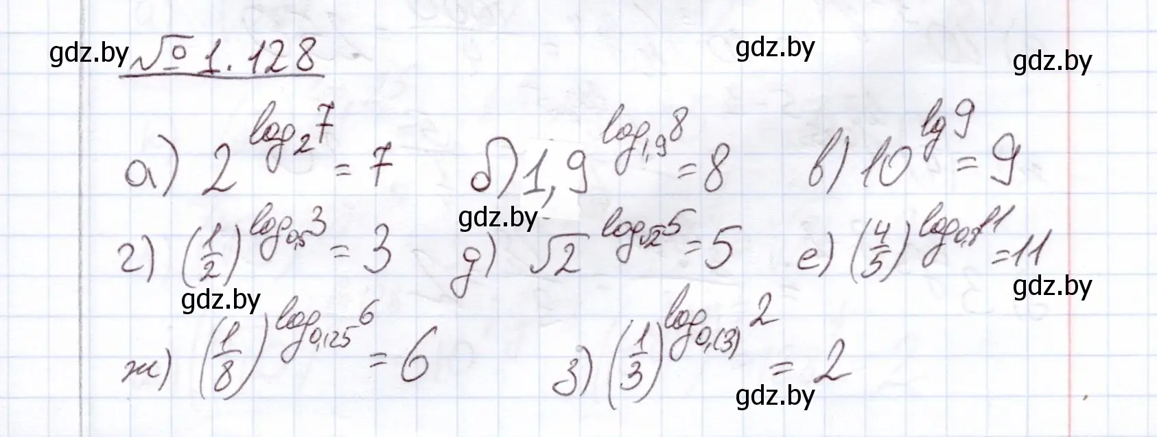 Решение номер 1.128 (страница 39) гдз по алгебре 11 класс Арефьева, Пирютко, учебник