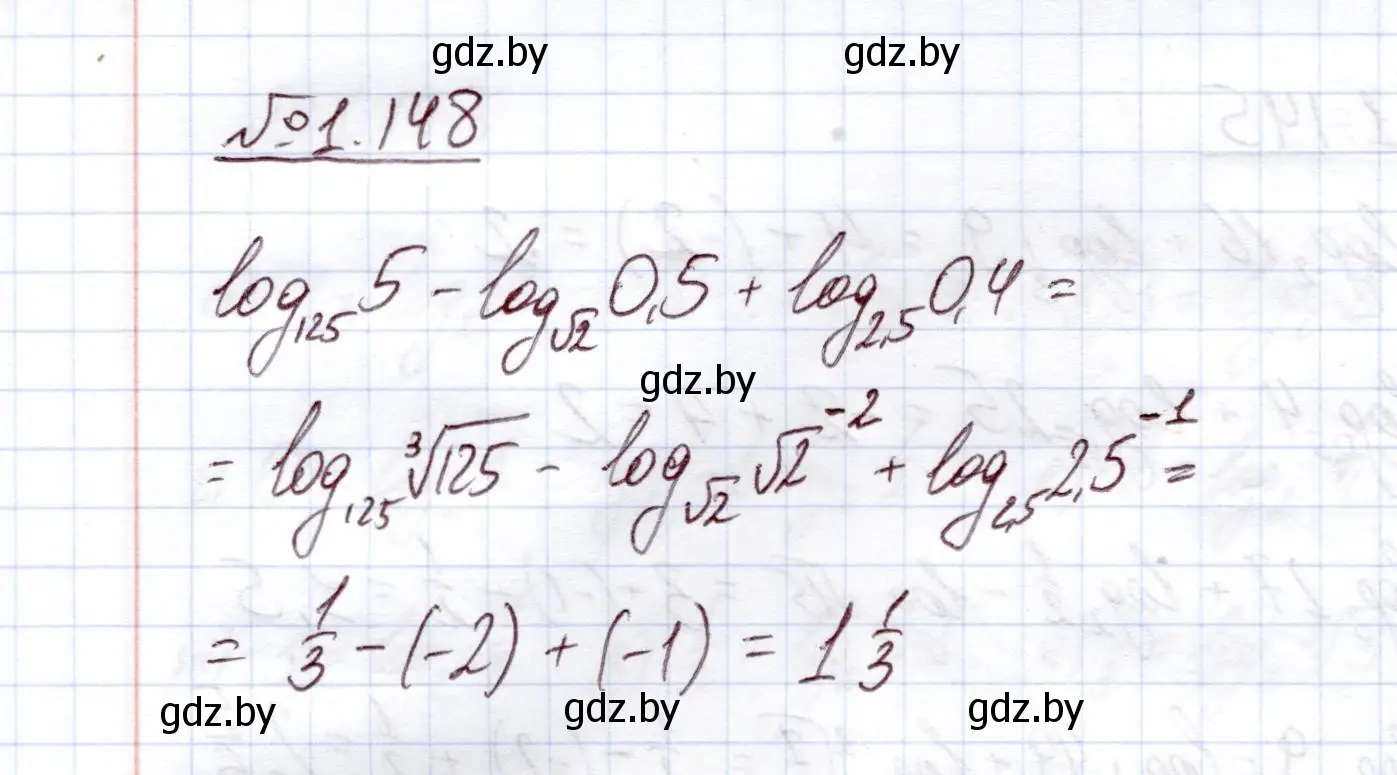 Решение номер 1.148 (страница 41) гдз по алгебре 11 класс Арефьева, Пирютко, учебник