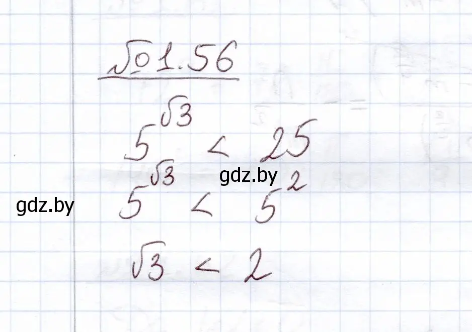 Решение номер 1.56 (страница 19) гдз по алгебре 11 класс Арефьева, Пирютко, учебник