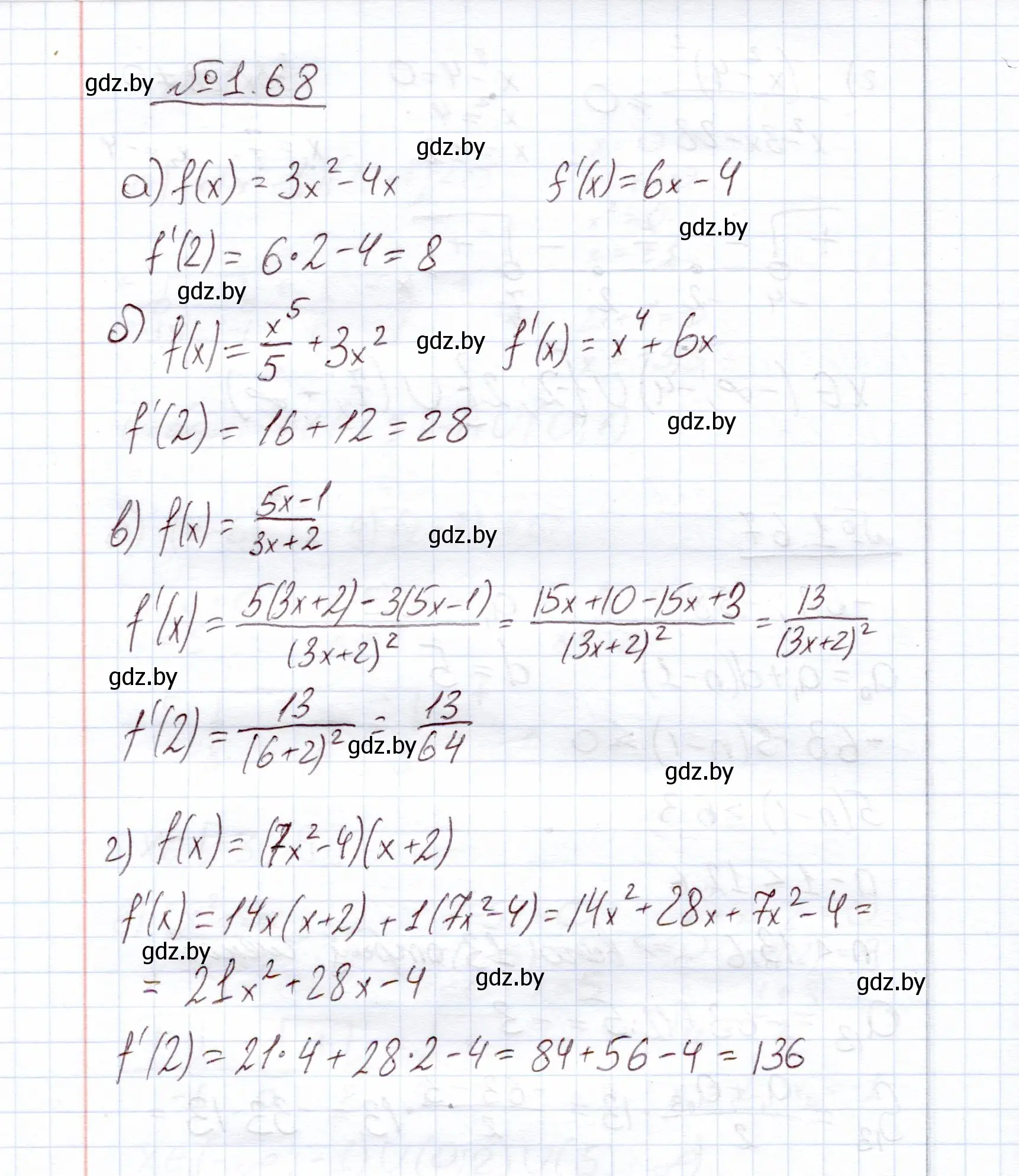 Решение номер 1.68 (страница 20) гдз по алгебре 11 класс Арефьева, Пирютко, учебник