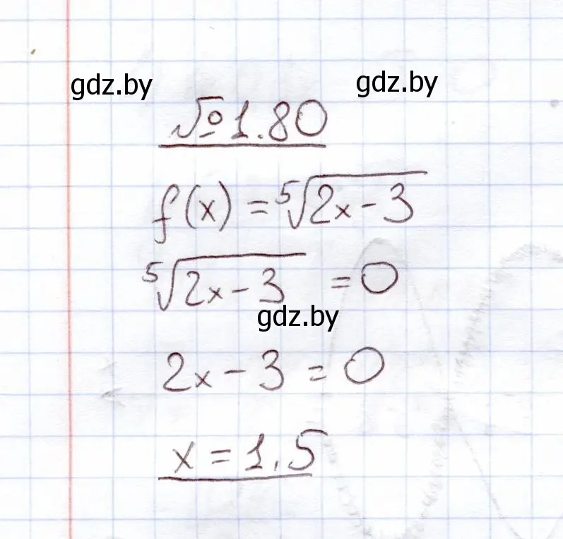 Решение номер 1.80 (страница 22) гдз по алгебре 11 класс Арефьева, Пирютко, учебник