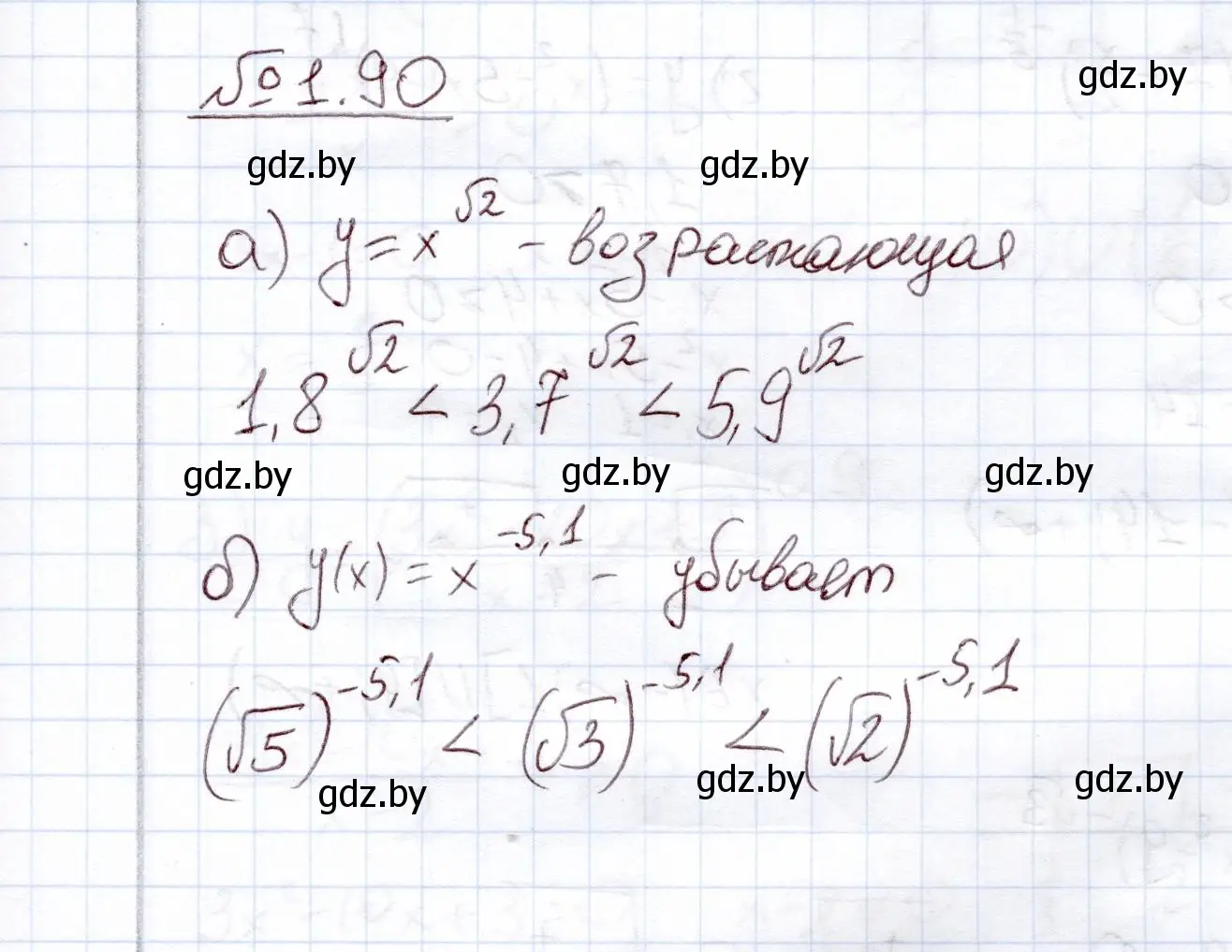 Решение номер 1.90 (страница 28) гдз по алгебре 11 класс Арефьева, Пирютко, учебник