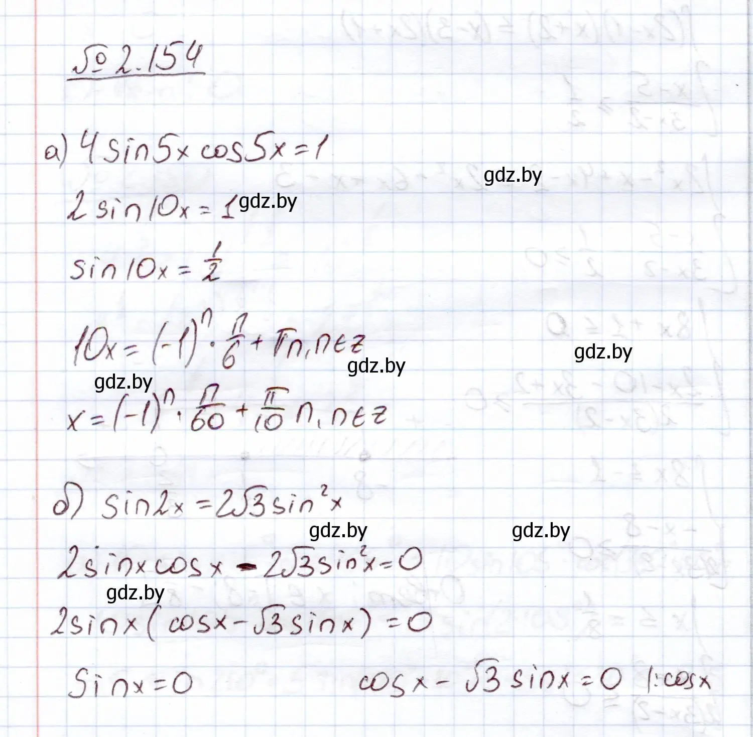 Решение номер 2.154 (страница 79) гдз по алгебре 11 класс Арефьева, Пирютко, учебник