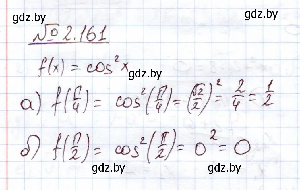 Решение номер 2.161 (страница 80) гдз по алгебре 11 класс Арефьева, Пирютко, учебник