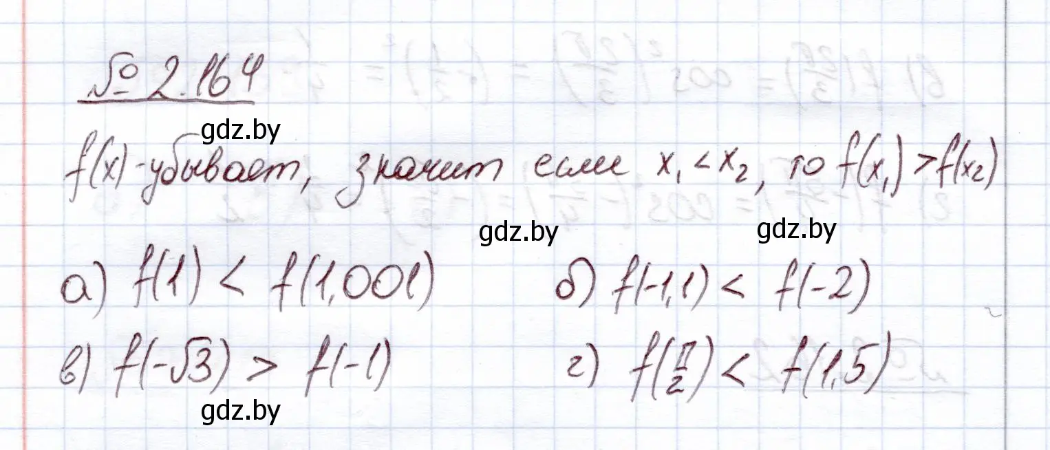 Решение номер 2.164 (страница 80) гдз по алгебре 11 класс Арефьева, Пирютко, учебник