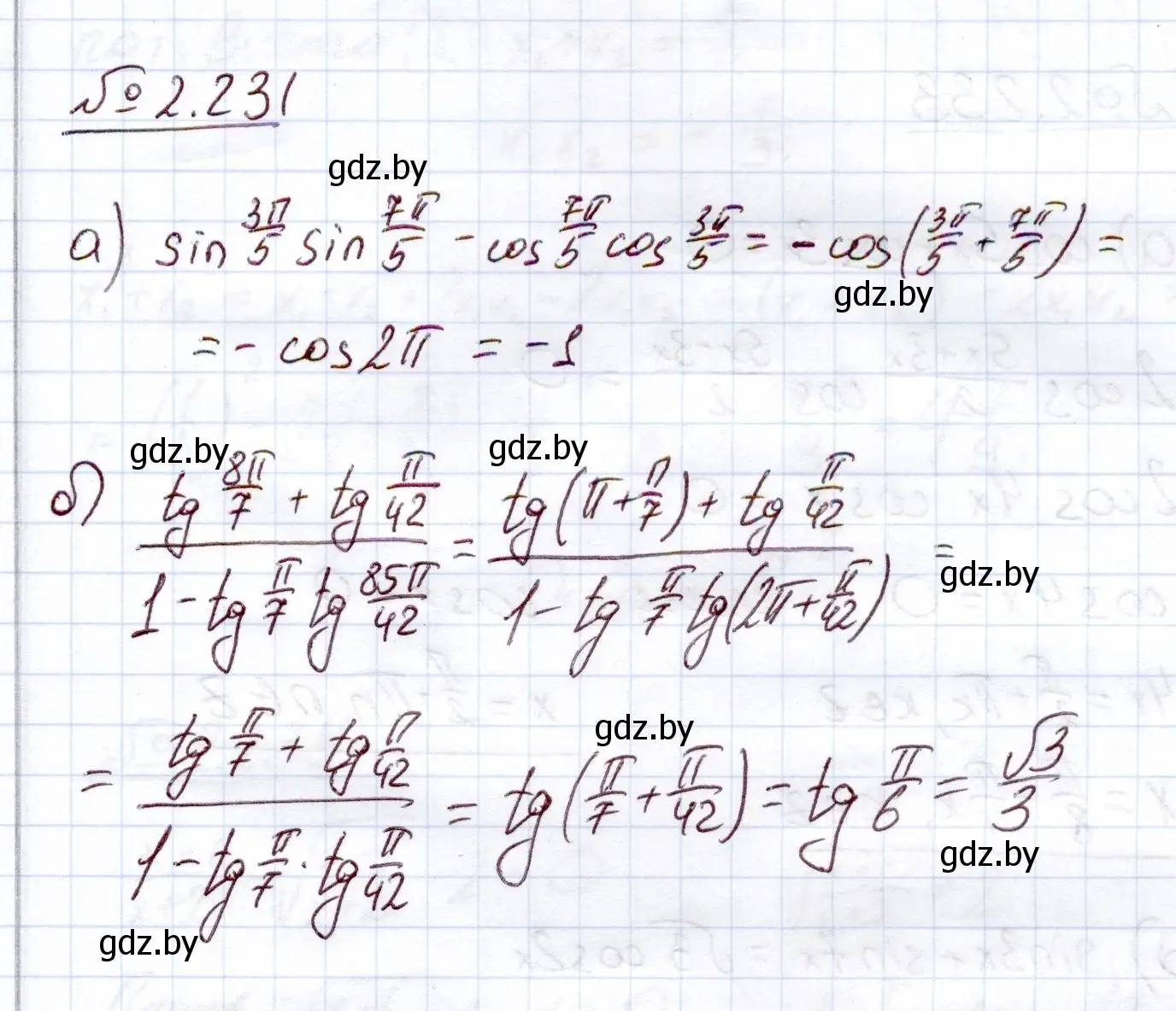 Решение номер 2.231 (страница 97) гдз по алгебре 11 класс Арефьева, Пирютко, учебник