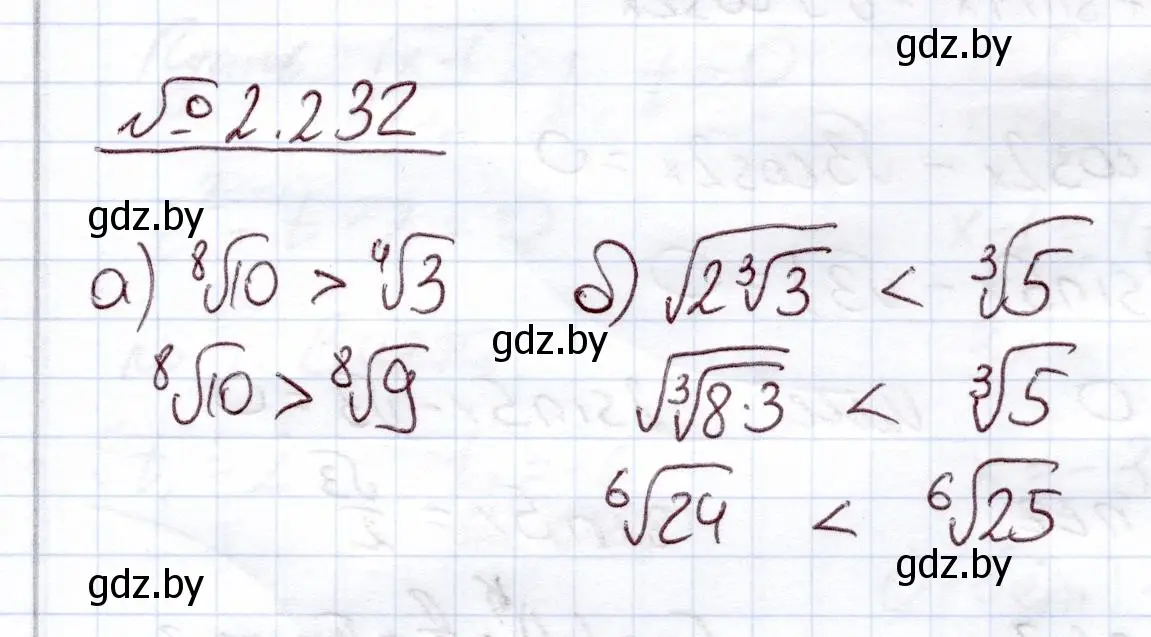 Решение номер 2.232 (страница 97) гдз по алгебре 11 класс Арефьева, Пирютко, учебник