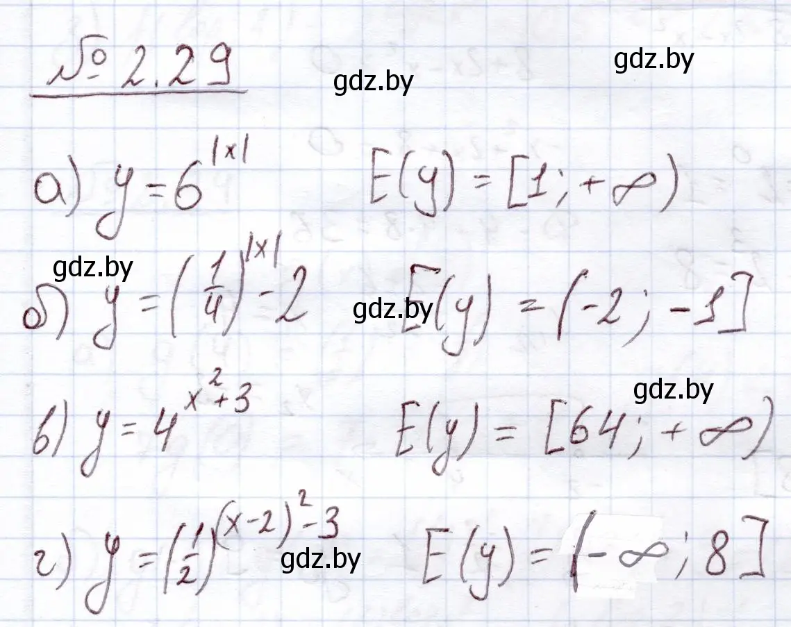 Решение номер 2.29 (страница 55) гдз по алгебре 11 класс Арефьева, Пирютко, учебник