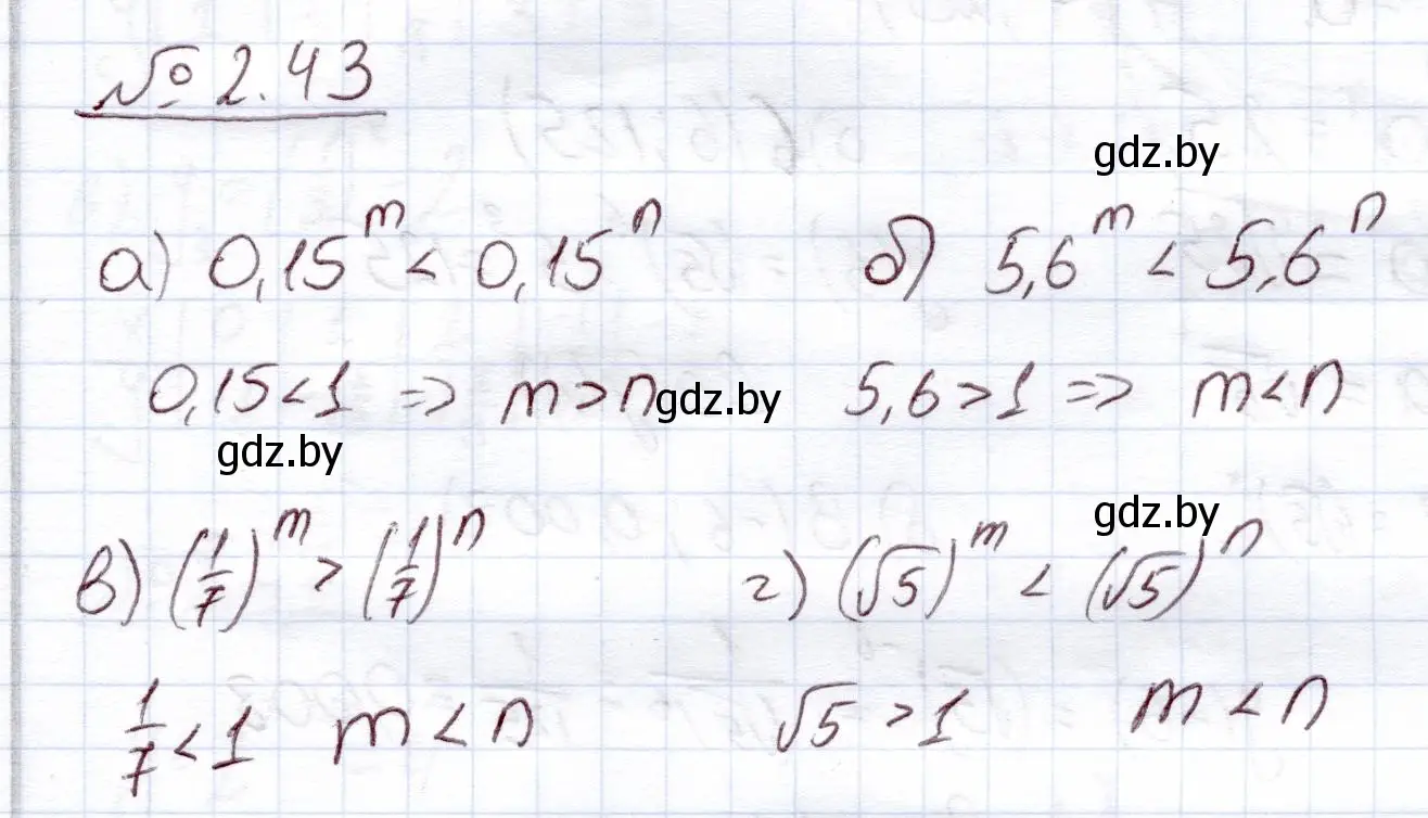 Решение номер 2.43 (страница 57) гдз по алгебре 11 класс Арефьева, Пирютко, учебник