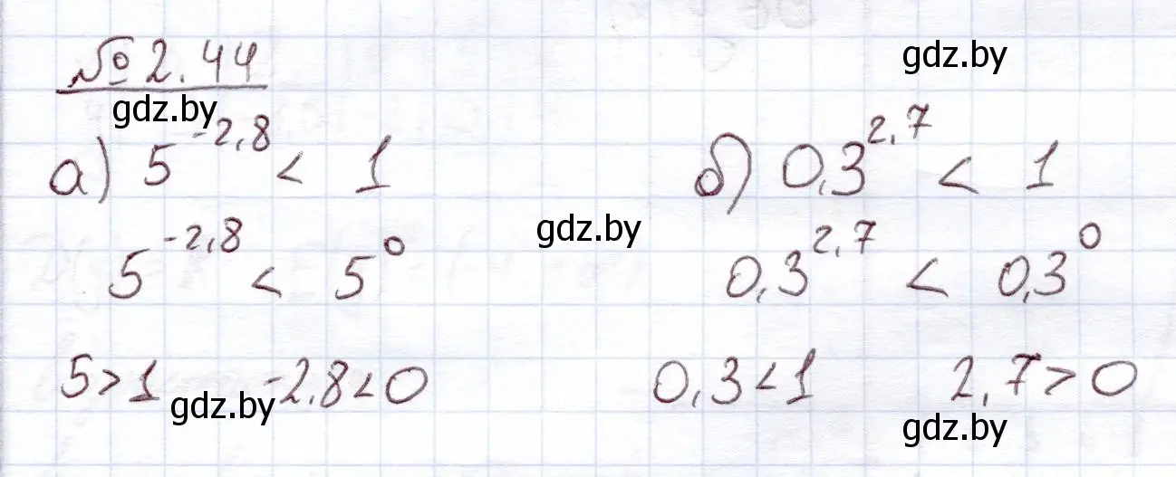 Решение номер 2.44 (страница 57) гдз по алгебре 11 класс Арефьева, Пирютко, учебник
