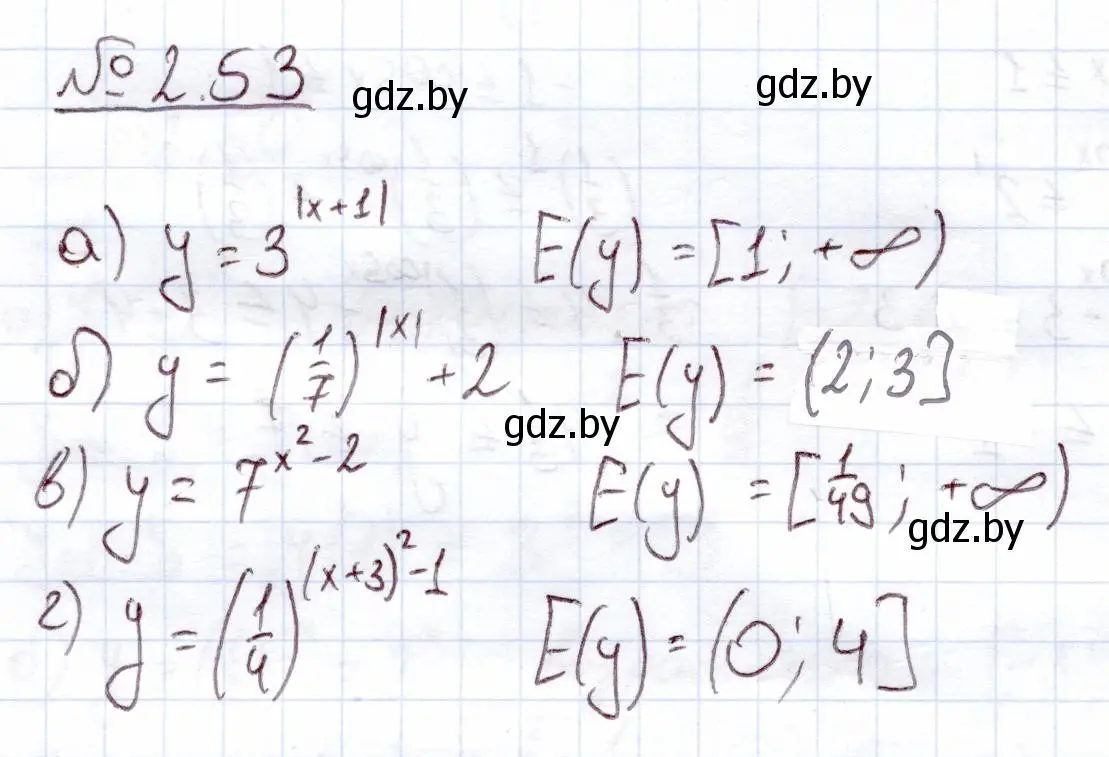 Решение номер 2.53 (страница 58) гдз по алгебре 11 класс Арефьева, Пирютко, учебник