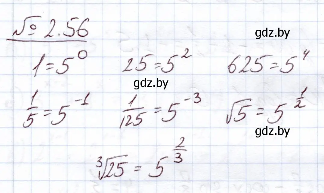 Решение номер 2.56 (страница 58) гдз по алгебре 11 класс Арефьева, Пирютко, учебник