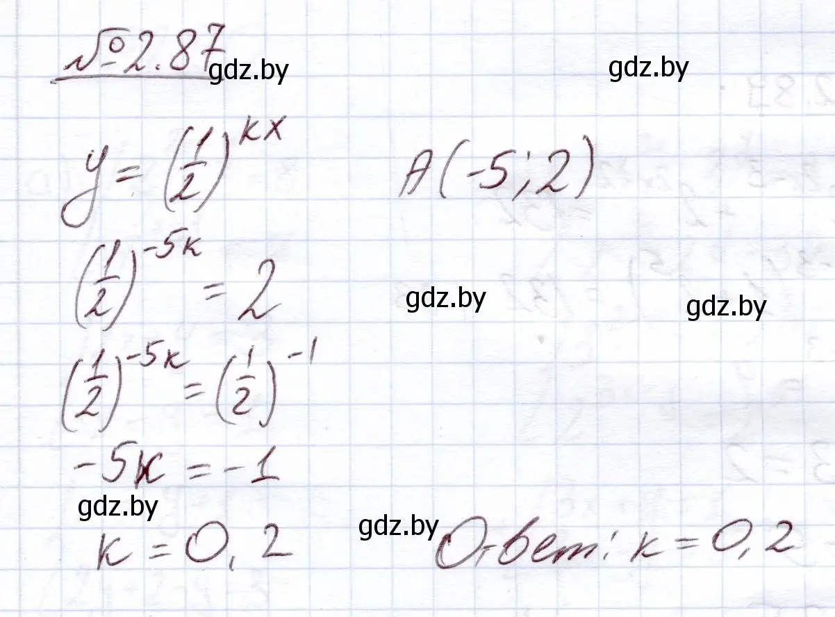 Решение номер 2.87 (страница 72) гдз по алгебре 11 класс Арефьева, Пирютко, учебник