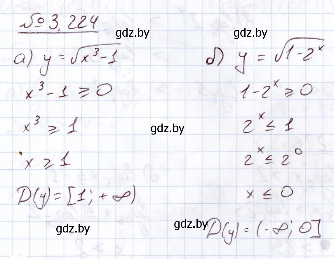 Решение номер 224 (страница 147) гдз по алгебре 11 класс Арефьева, Пирютко, учебник