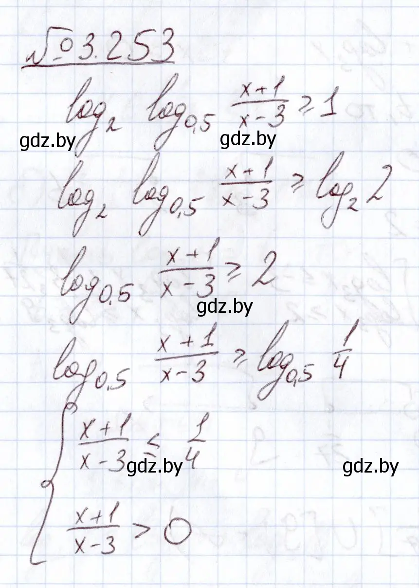 Решение номер 253 (страница 159) гдз по алгебре 11 класс Арефьева, Пирютко, учебник