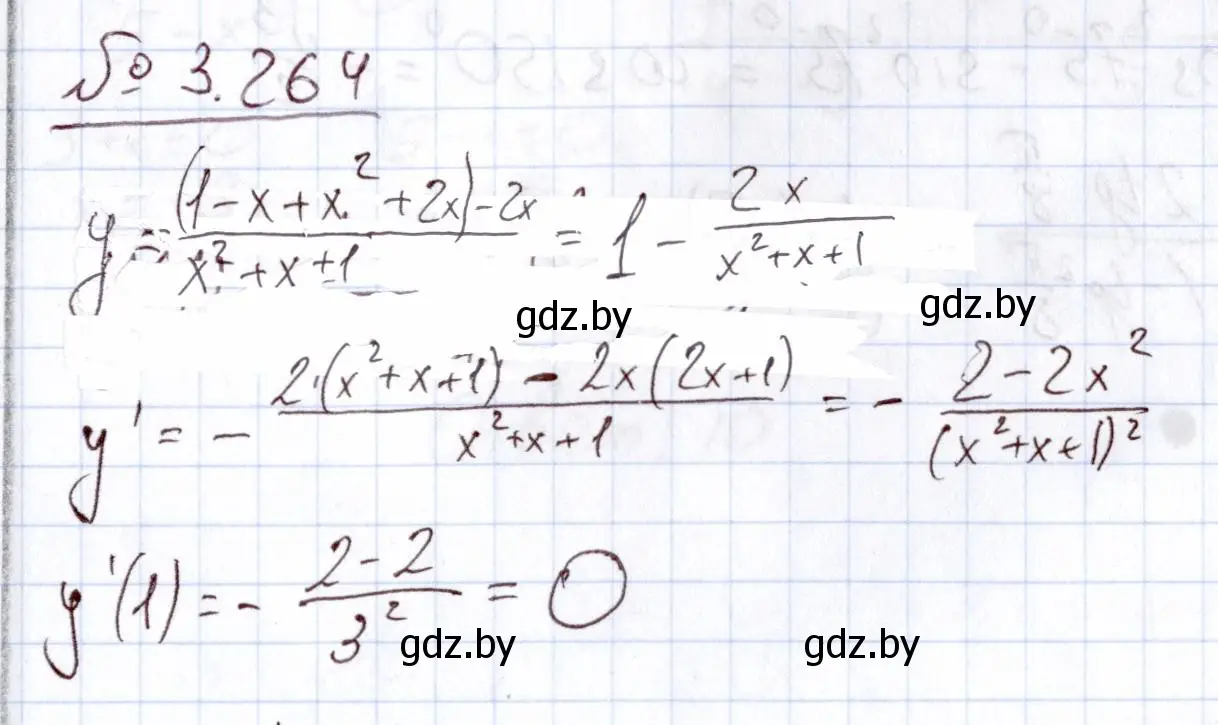 Решение номер 264 (страница 161) гдз по алгебре 11 класс Арефьева, Пирютко, учебник