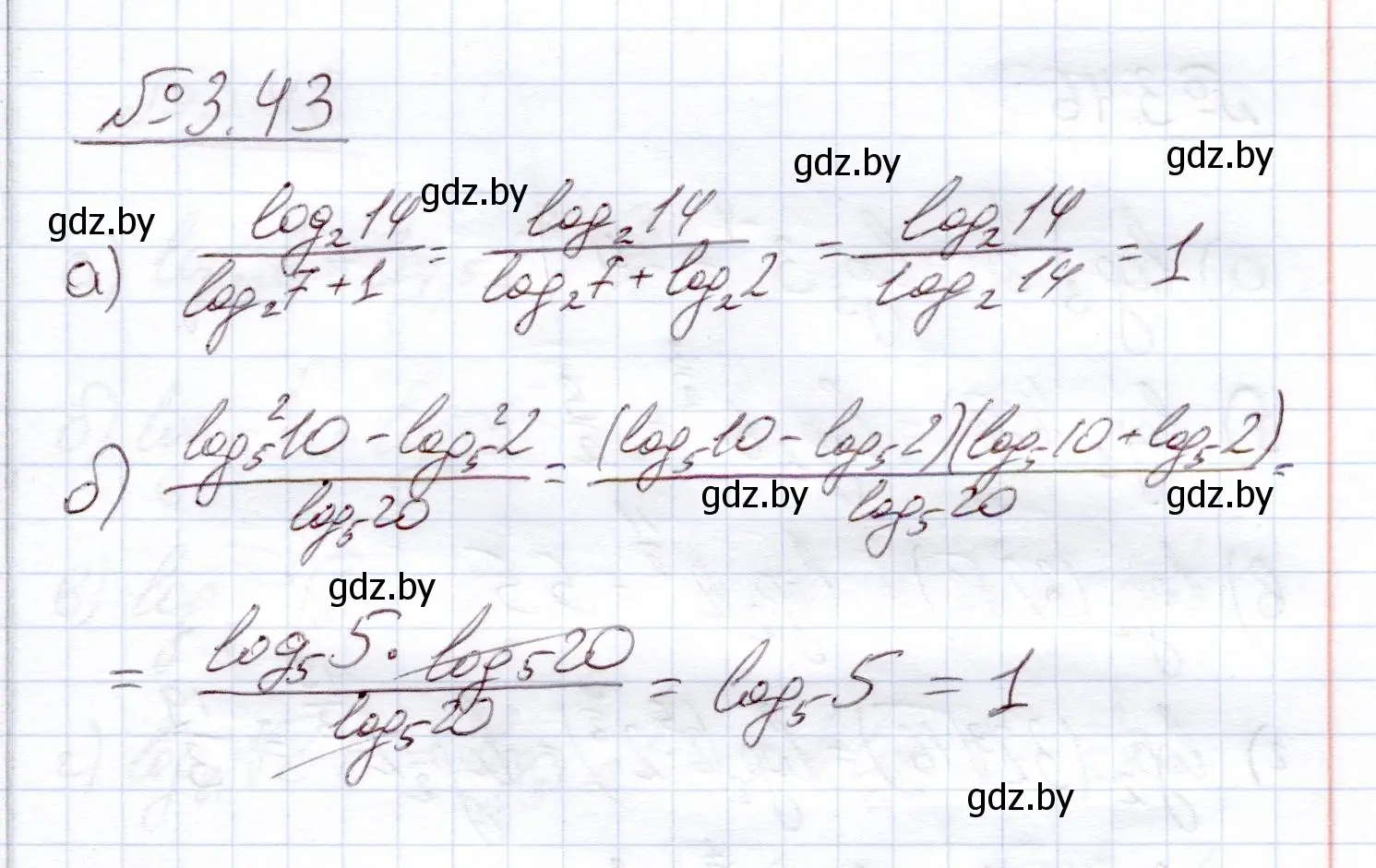 Решение номер 43 (страница 111) гдз по алгебре 11 класс Арефьева, Пирютко, учебник