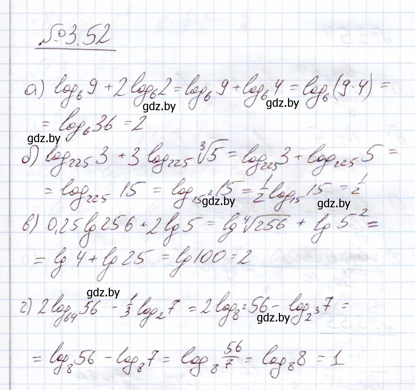 Решение номер 52 (страница 111) гдз по алгебре 11 класс Арефьева, Пирютко, учебник